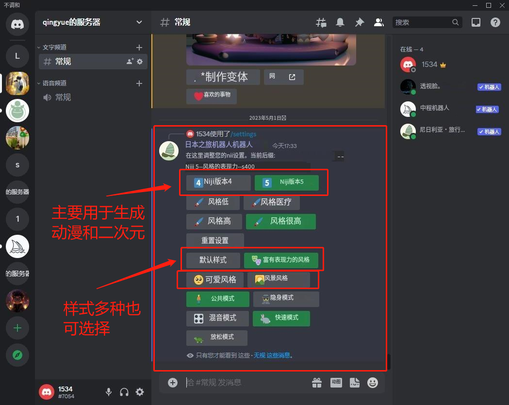 微信截图_20230501173600.png